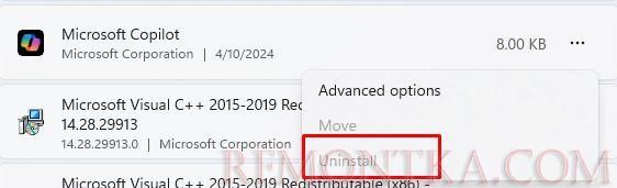 Недоступна кнопка удалить у встроенного приложеия Windows 11
