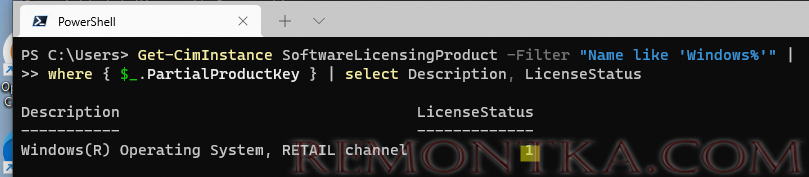 Get-CimInstance SoftwareLicensingProduct - получить статус активации Windows из PowerShell