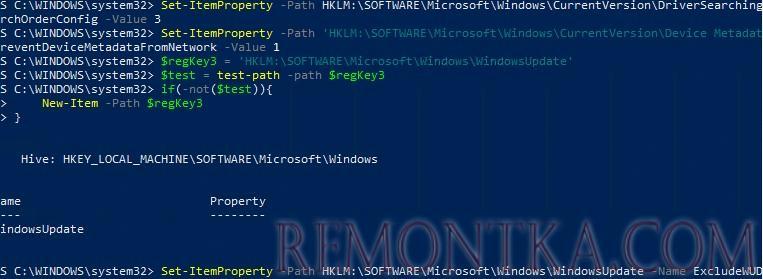 powershell скрипт отключения автообновления драйверов в windows 10 и 11