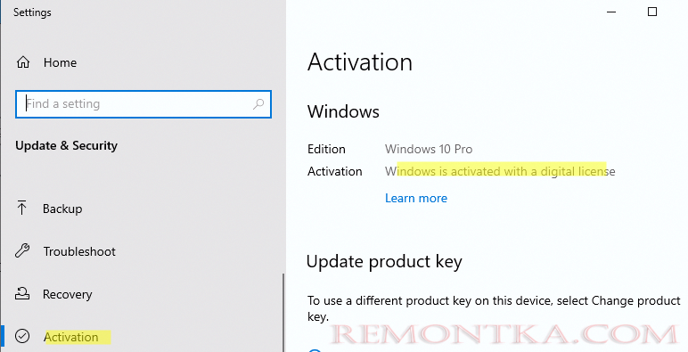 Windows 10 активирована с цифровой лицензией 