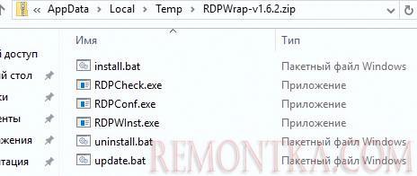 Архив RDPWrap-v1.6.2.zip 