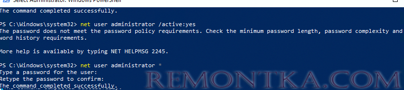 изменить пароль локального администратора в Windows 10 из cmd