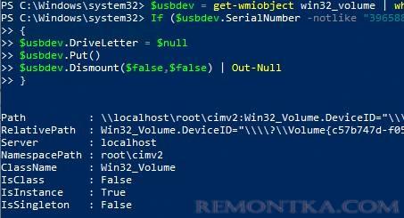 powershell скрипт - отмонтировать usb флешку
