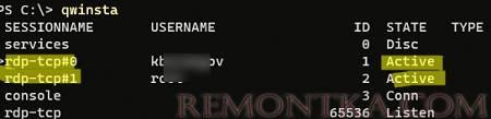 qwnista: вывести активные rdp сессии в windows