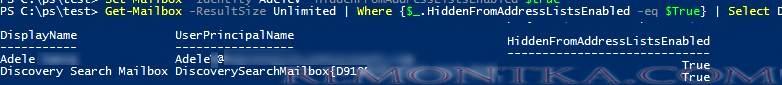 скрыть пользователя из глобального списка адресов exchange с помощью powershell