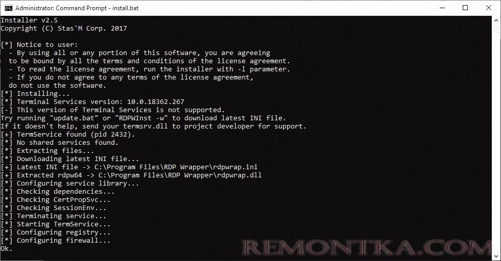 Установка rdpwrapper в windows 10