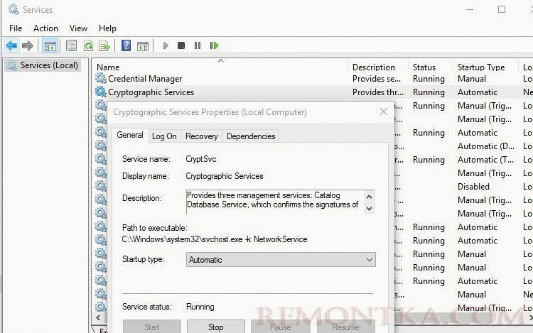 запустите службу Cryptographic Services