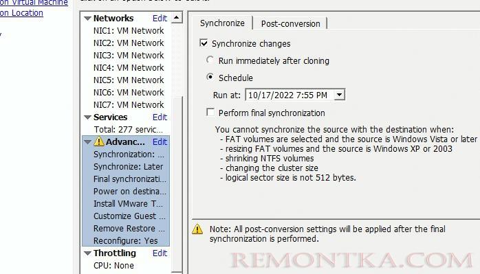 converter vmware синхронизация изменений в виртуальной машине при миграции