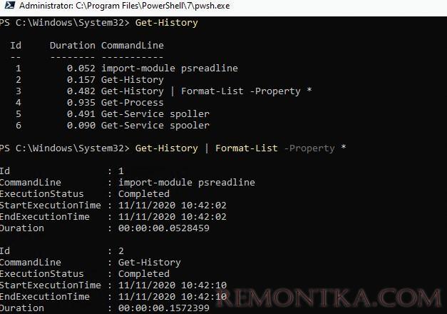 get-history в powershell