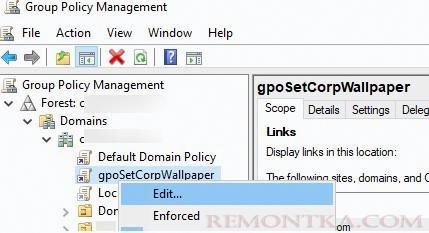GPO для установки обоев рабочего стола в Windows 