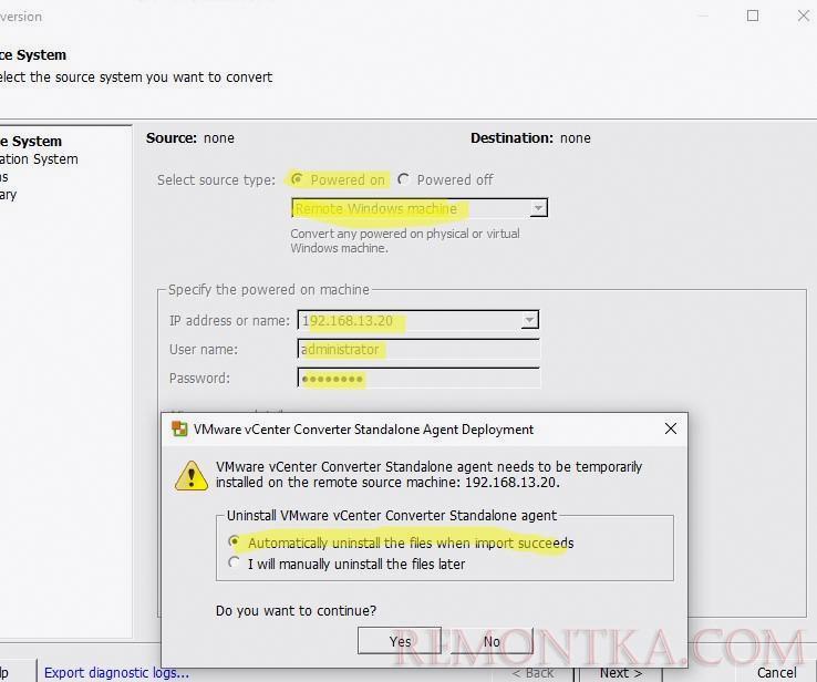 установка агента vmware converter по сети