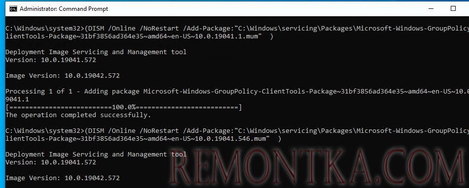 установка gpedit.msc в Windows 10 Home через DISM пакетом Microsoft-Windows-GroupPolicy-ClientExtensions-Package