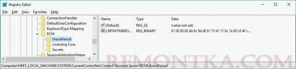 L$RTMTIMEBOMB ключ, в котором считается grace period работы терминального сервера rds