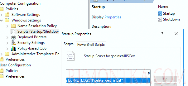 BAT логон скрипт для удаления сертификатов на всех компьютерах