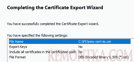 куда экспортировать сертификат
