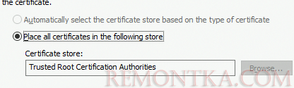 Установить сертификат в Trusted Root Certification Authorities через GPO