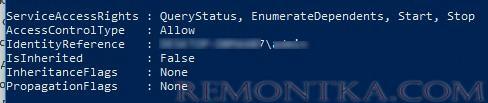 Grant-CServicePermission команда powershell
