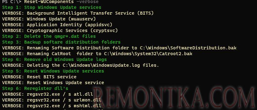 сброс настройки службы обновлений windows Reset-WUComponents powershell команда