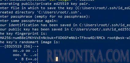 генерация пары ssh ключей для sftp в windows