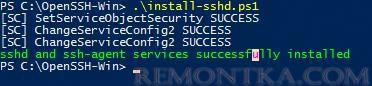 powershell скрипт установки openssh install-sshd.ps1