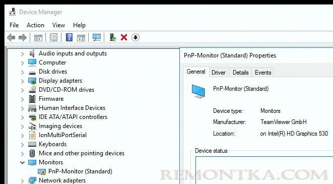 драйвер монитора Pnp-Montor Standard от TeamViewer