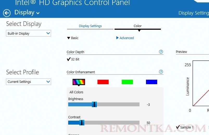 intel hd graphics: настроить яркость дисплея в параметрах управления видеокартой