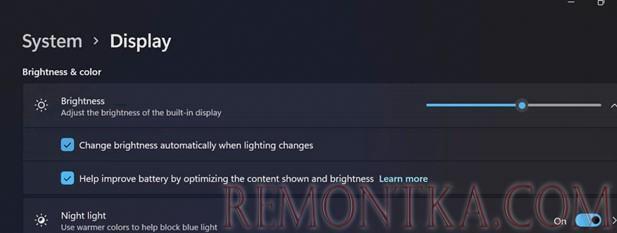 отключить адаптивную яркость дисплея в Windows 11
