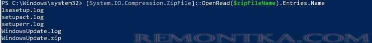 получить содержимое zip архива в powershell