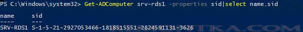 get-adcomputer команда для получения SID компьютера в домене Active Directory