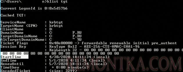 klist tgt: вывести все выданные тикеты kerberos пользователя