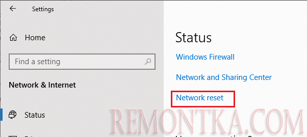 сброс сети Windows 10