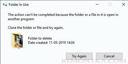 ошибка папка уже используется при удалении сетевого каталога с файлом thumbsdb