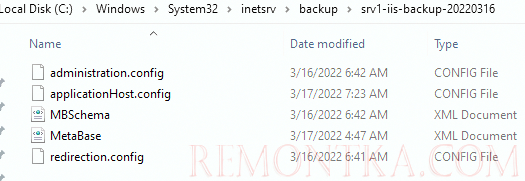 резевная копия настроек Internet Information Services в Windows Server