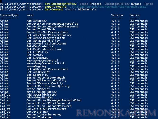 powershell модуль DSInternals установка в Windows Server 2016