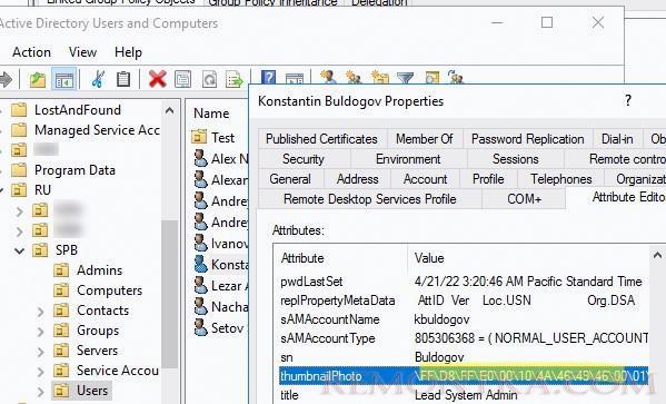 атрибут пользователя thumbnailPhoto в active directory