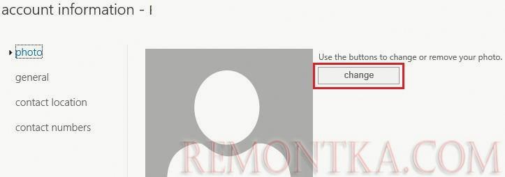 outlook web access загрузка фото пользователя Active Directory через Exchange