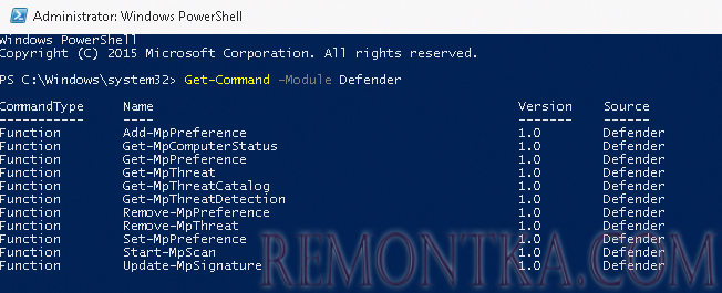 Управление Windows Defender с помощью PowerShell