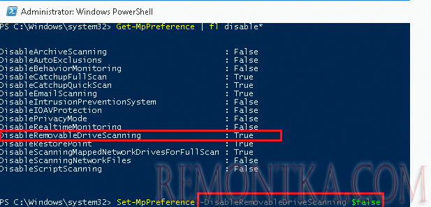 Управление Windows Defender с помощью PowerShell