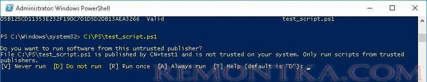 вы хотите запустить powershell скрипт от недоверенного издателя?