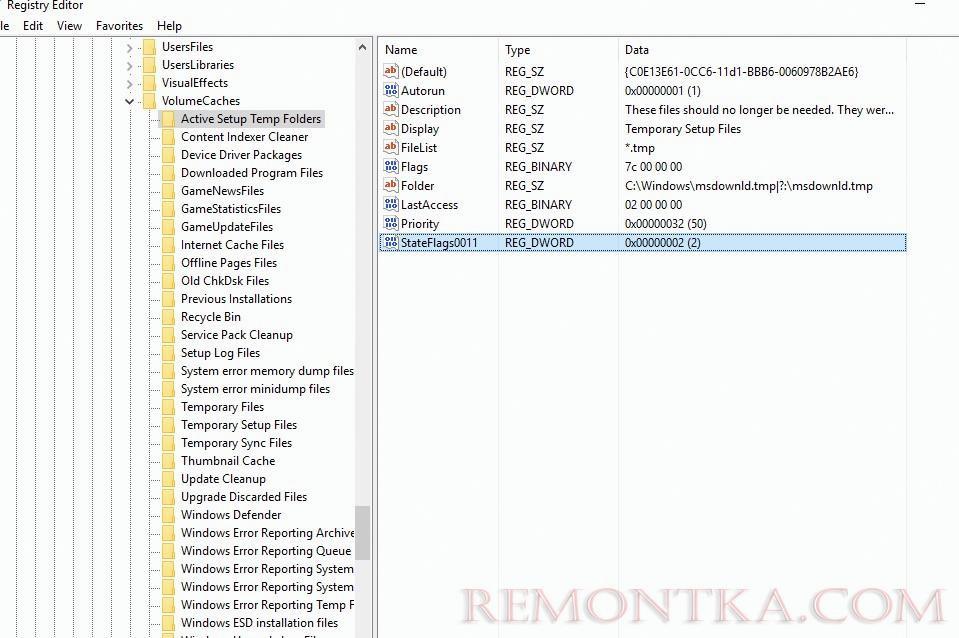 настройки cleanmgr в реестре ветка VolumeCache, параметр stateflags