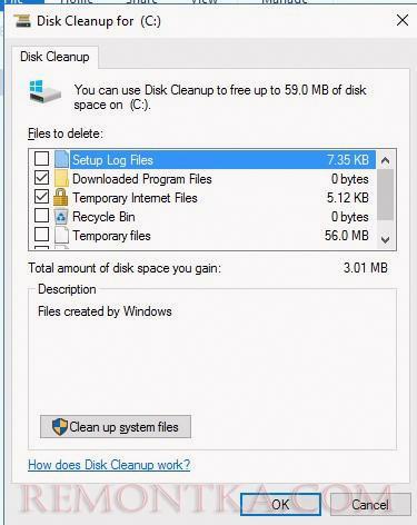 disk cleanup system files в windows server 