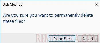 подтверждение удаления ненужных файлов в windows server