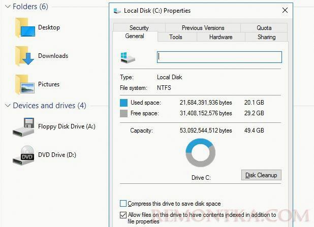 Утилита очистки диска disk cleanup в windows server 