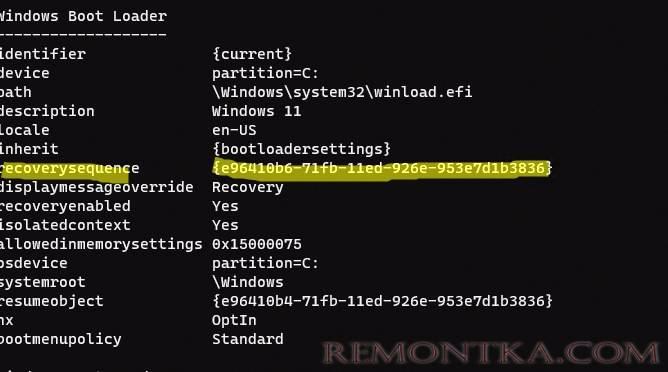 bcdedit /enum all recoverysequence ссылка на winre