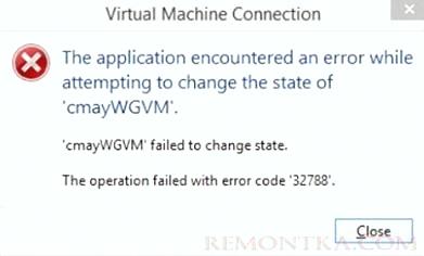 hyper v ошибка запуска ВМ failed to change state