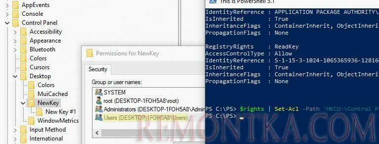 powershell скрипт - изменить права на раздел реестра
