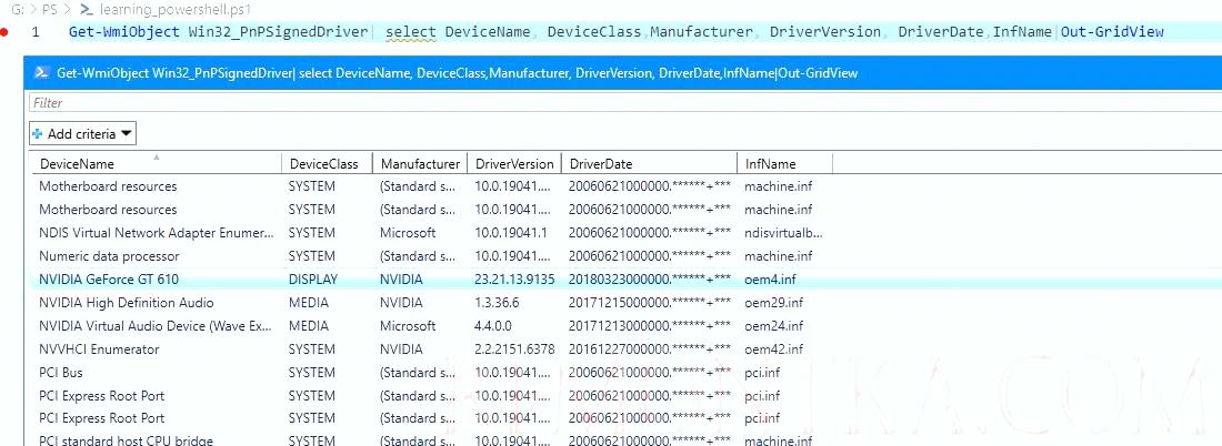 получить полный список установленных драйверов в хранилище DriverStore Windows с помощью PowerShell