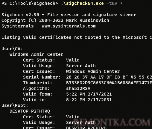 sigcheck64.exe - сторонние сертификаты в хранилище пользователя