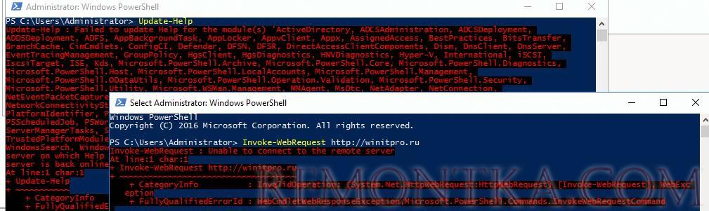 не работает powershell через прокси -сервер