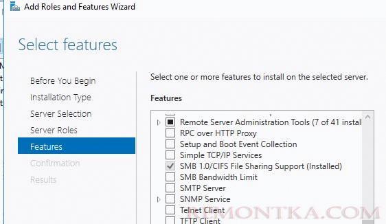 компонент SMB 1.0/CIFS File Sharing Support в Windows Server 2016